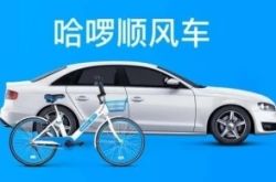 【3分钟教程】驻马店工厂咨询热线_哔哩哔哩-3